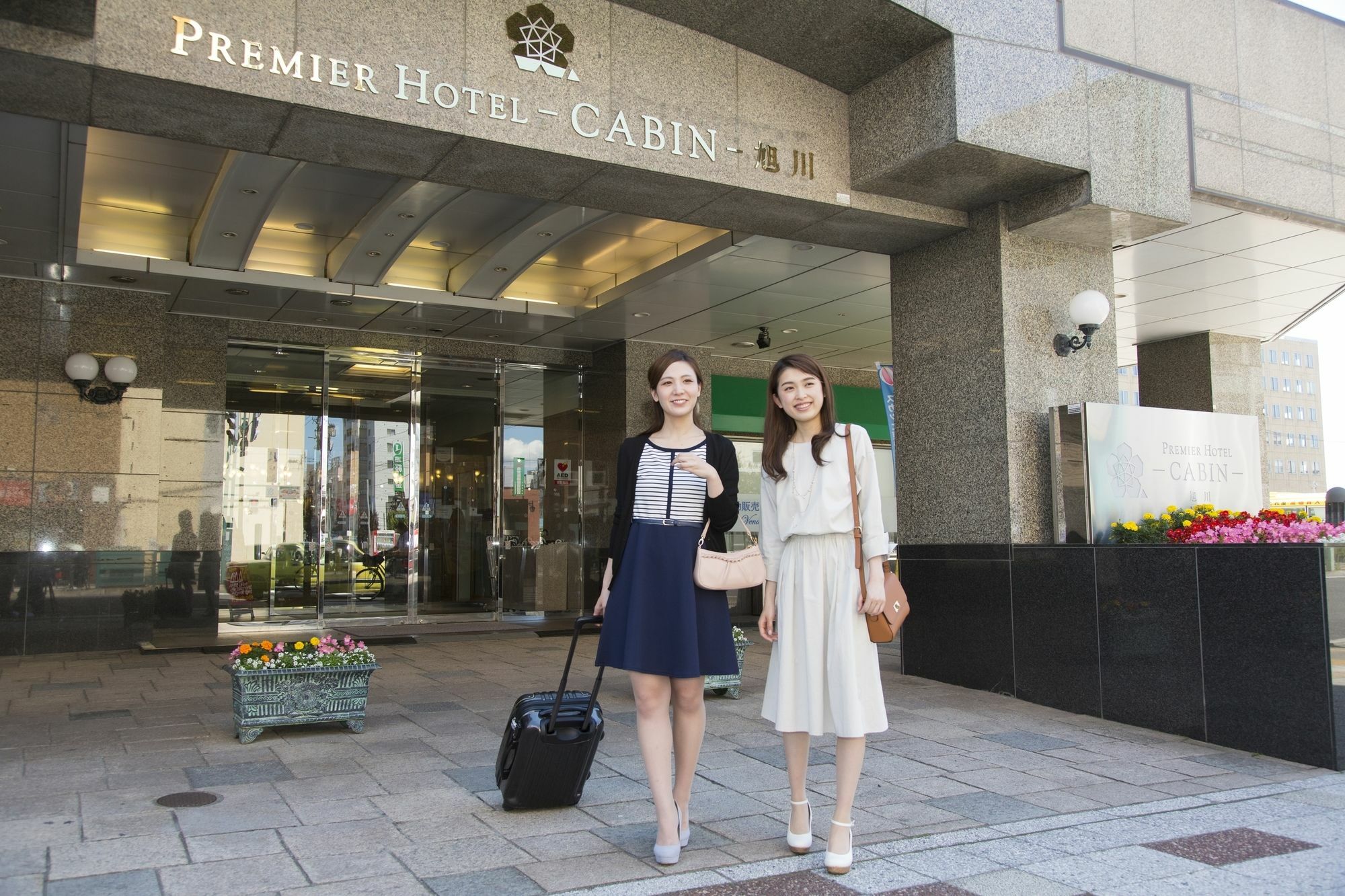 Premier Hotel -Cabin- Asahikawa Exterior photo